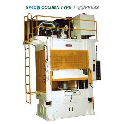 사주식 고정밀 유압프레스
