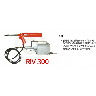 RIV300