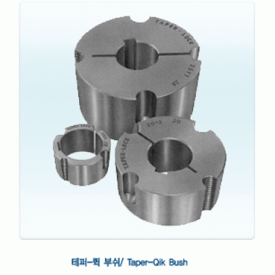 테퍼퀵 부쉬