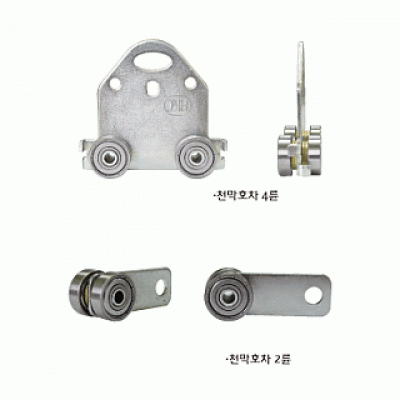 천막호차 4륜 / 2륜 HC-TEN