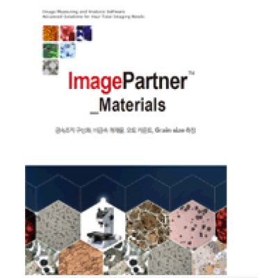 IP_Materials