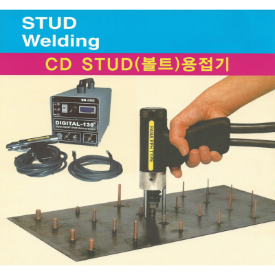 CD STUD Digital-130