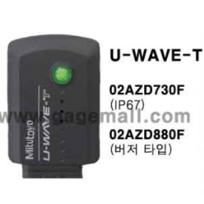 U-WAVE-T IP67 TYPE