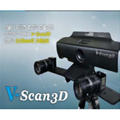 V-Scan3D