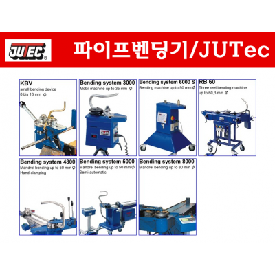 파이프벤딩기/JUTec