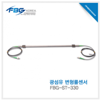 FBG-ST-330